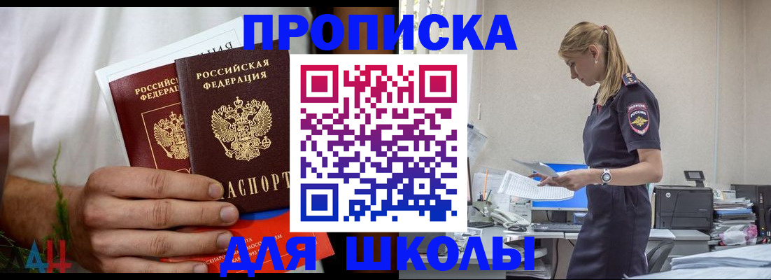 временная регистрация поиск в Эртили